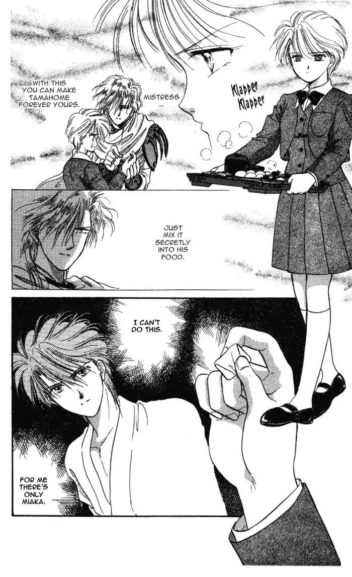 Fushigi Yuugi Chapter 27 7